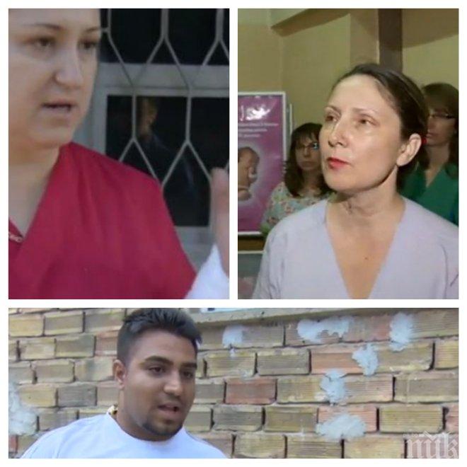 Случаят с битата акушерка се разплита! Сестра разкри: Побойникът ме псуваше и бълваше цинизми: Правилно ви бият, малко ви е