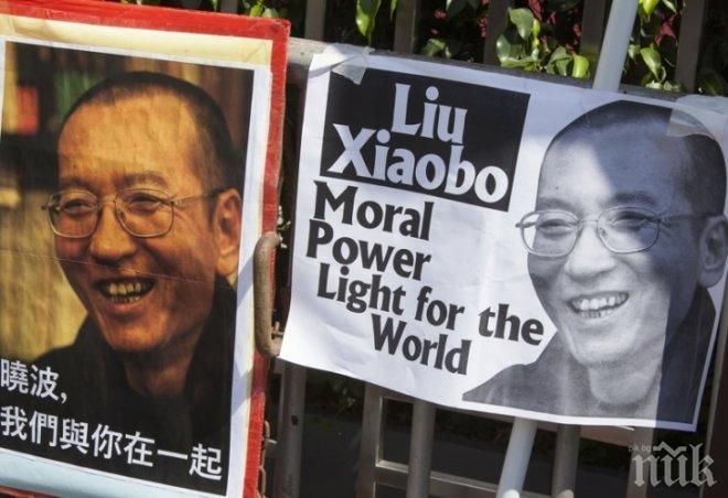 Кремираха тялото на китайския нобелов лауреат Лиу Сяобо