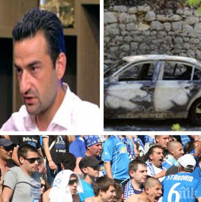 ЗЛОВЕЩО! Шефът на фенкуба на Левски: В Хърватия направиха опит за убийство срещу нас