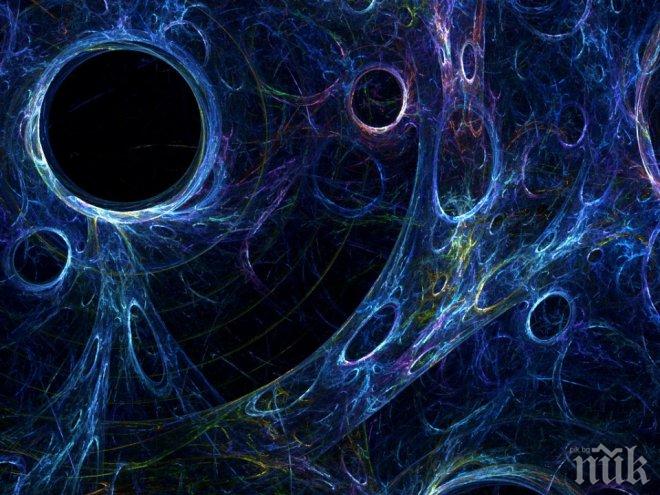 УЧЕНИ РАЗКРИХА! Слънцето е тъмна материя