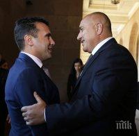 Зоран Заев представя утре договора с България на закрито заседание на външната комисия в парламента 