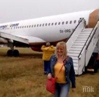 ШОКИРАЩО ВИДЕО от инцидента на летище Бургас! Чешкият самолет е кацнал с 262 км/ч, после със 120 е навлязъл в тревата