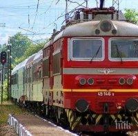 Жп линията Кюстендил-София била блокирана за час заради гражданско неподчинение във 