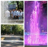 СИГНАЛ ДО ПИК: Цветният фонтан-чудо в Бургас, открит от Бойко Борисов, не работи