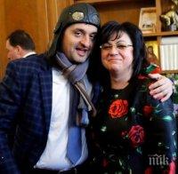 САМО В ПИК И 