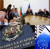 Министерски съвет със строги мерки срещу тероризма и киберпрестъпленията 