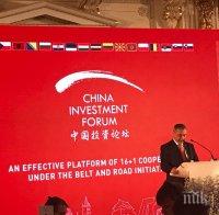 Вицепремиерът Валери Симеонов представи България пред инвеститори и институции от Китай