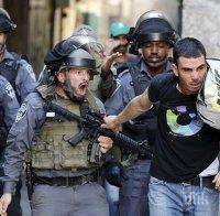 Десет задържани след нападение срещу израелската полиция на ЛГБТ протест