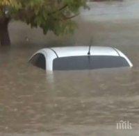 СТРАШНО Е! Потоп в Истанбул, градът е под вода
