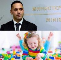 ШОК! Детските играчки пълни с олово, министър Караниколов взима спешни мерки 