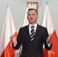  Анджей Дуда излезе с проектозакон, затрудняващ промените в правосъдната система на Полша