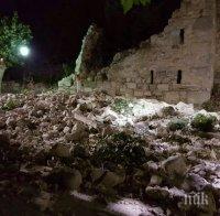 Жертвите на страшното земетресение в Егейско море са чуждестранни туристи