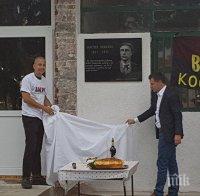 ПОЧИТ! ВМРО откри паметна плоча на Васил Левски в село Костенец