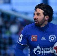 Благо пръсна 10 бона за рождения ден на Малкия Джизъс (СНИМКА)