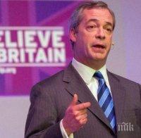 Найджъл Фараж: Великобритания не дължи никакви пари на Европейския съюз