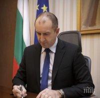 Президентът Румен Радев сезира Конституционния съд за СЕТА