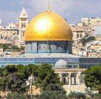 Израелските власти няма да махнат металните детектори от Храмовия хълм в Йерусалим