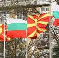 ЕС приветства намерението на Македония и България да подпишат договор за добросъседство

