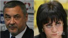 ЕКСКЛУЗИВНО! Валери Симеонов разкри подли мераци на червените за Бузлуджа: БСП никога не са били безкористни, целта им е да вземат още два терена и да вдигнат хотели и писти!