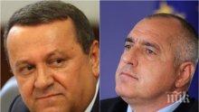 Бивш министър вкара Борисов в интрига за Клас "прослужено време"