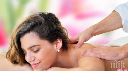 мъже тайната разкрита докосвайте точки разтопи ръцете