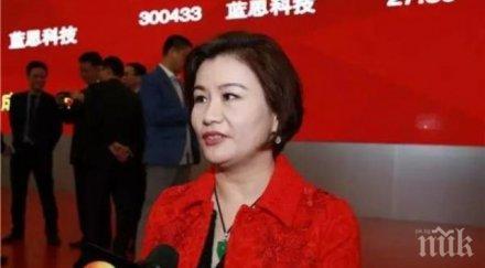 богатата жена света натрупала състоянието сама