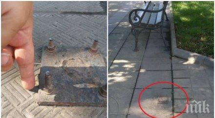 опасно жена набучи стърчащи болтове центъра лом