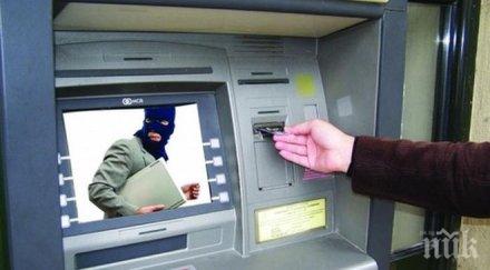 четирима българи бяха осъдени хиляди долара глоба измами кредитни карти тринидад тобаго