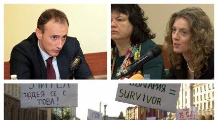 извънредно пик фалстарт първия протест деня обновена