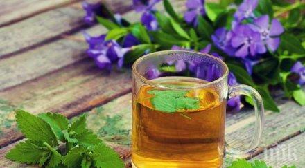 вижте билки борят стреса