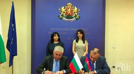 сближаваме азебрайджан областта енергетиката