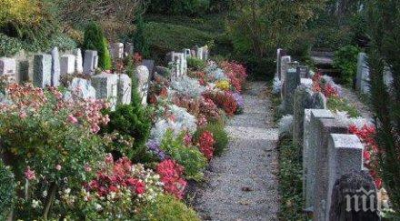 смерч помля надгробни плочи пловдив