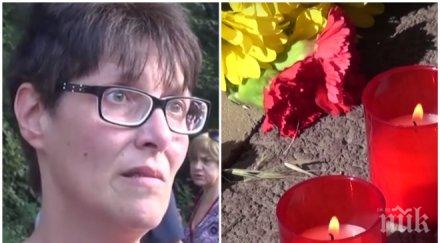 сестрата полицай палазов шофьорката катя уби секунди брат