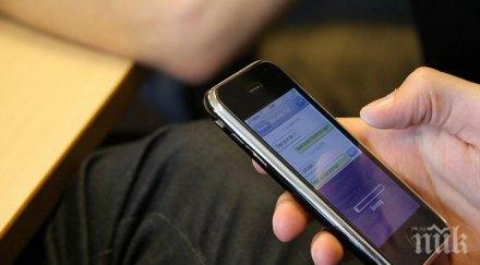 гавра момче качи снимка съученик покана гей секс