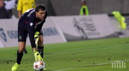 чворович ощипана мома разсърди журналистите