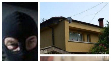обирът века милиона свили крадците къщата братя илиеви бистрица
