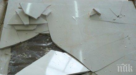 затворът враца бъка хероин