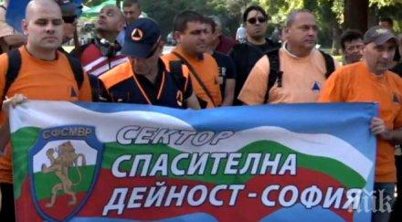 става напечено надзирателите излизат полицаите протест