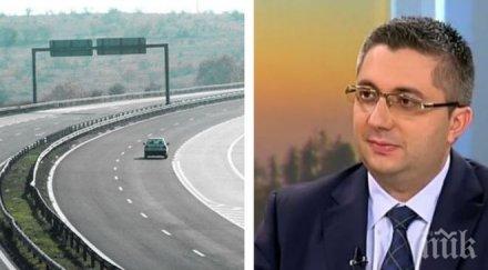 септември взимат решение цената еднодневните винетки