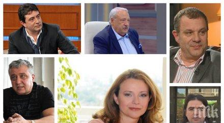 официално мераклиите шефския стол бнт