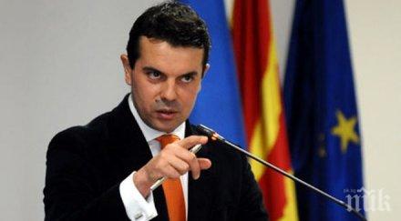 никола попоски спора името гърция действа позицията силата