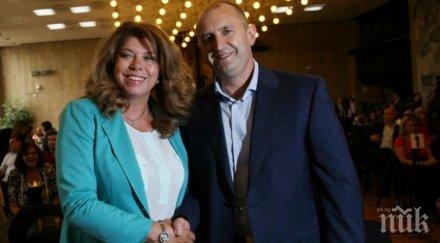 ексклузивно пик войната президентството разгаря илияна йотова екшън екипа радев