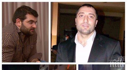 врагове един друг хората очите кравата събират