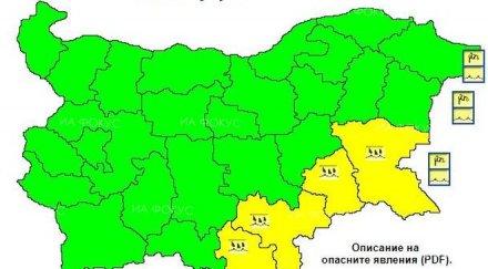 предупреждение жълт код обилни валежи области страната