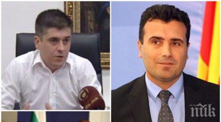 скандалът стихва македонски историк изригна заев един месец строши гръбнака държавата договора българия