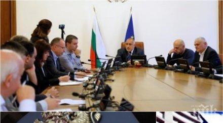 гореща новина правителството замрази рекламата очакват санкции