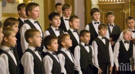 шокиращи разкрития изнасилвания бой германски църковен хор