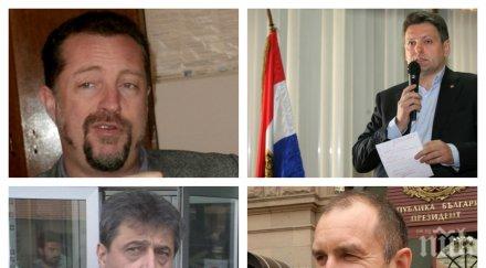 разкритие пик стои новата президентска партия русофили медиите ползват радев лице проекта иван вазов целта спасят цветан василев