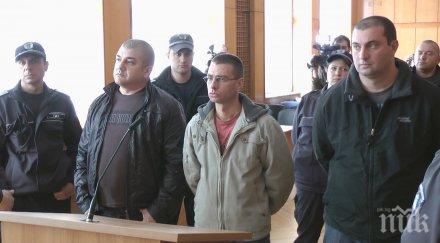 общо години затвор подсъдимите делото гранити