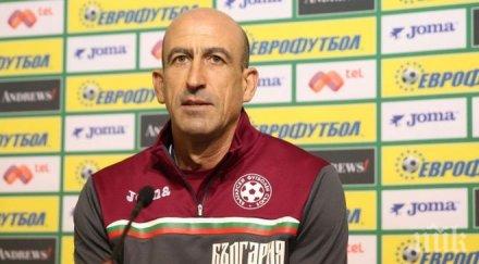 гениалният плешивец йордан лечков стана данчо градинаря причината изуми снимки